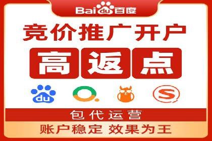 百度网络推广在医疗行业的创新应用